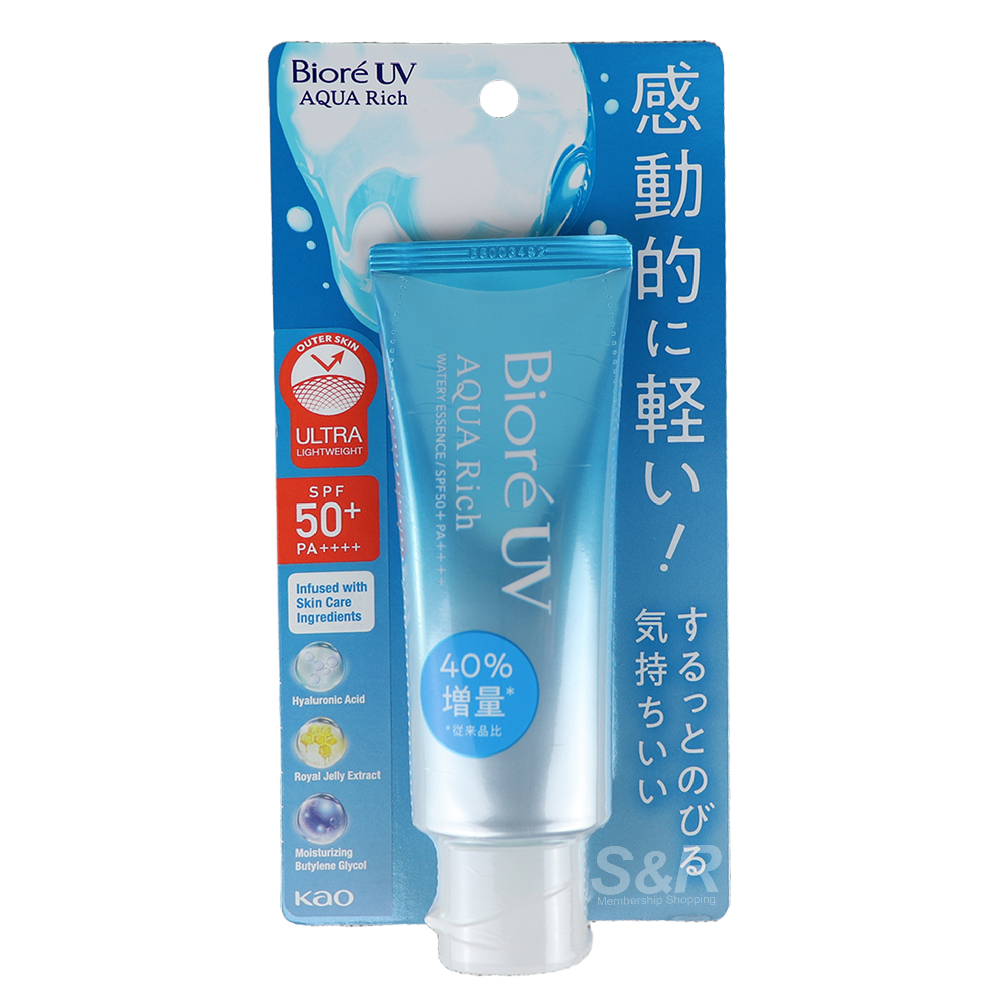 Biore SPF 50+ UV Protection 70g